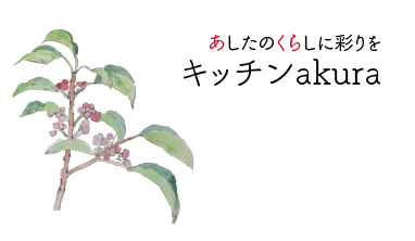 C-031 河井武一 花紋六角扁壺 | キッチンakura